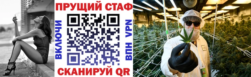 Как найти наркотики Злынка Марихуана Кокаин А ПВП Меф мяу мяу
