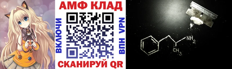 наркошоп  Злынка  АМФ 98% 
