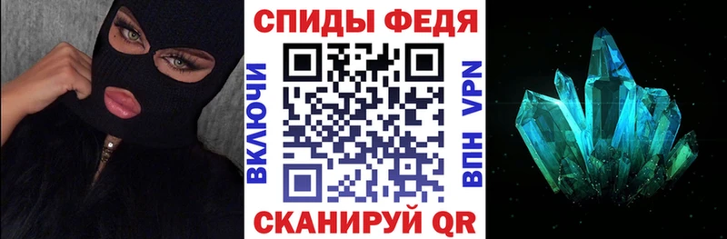 АМФЕТАМИН 97% Злынка