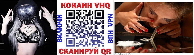 что такое наркотик  Злынка  Cocaine Боливия 
