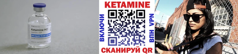 как найти закладки  Злынка  это как зайти  Кетамин ketamine 