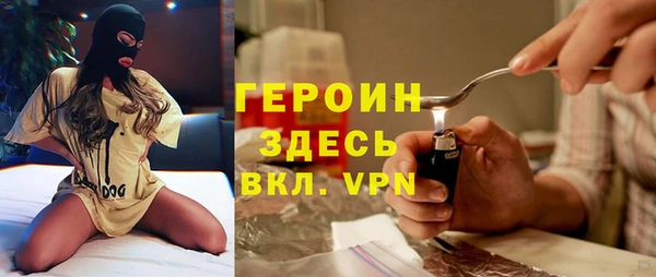 первитин Абинск