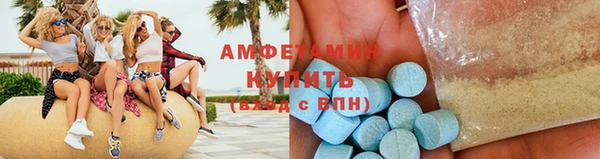 экстази Алексеевка