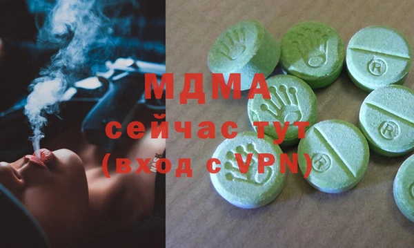 экстази Алексеевка