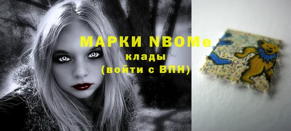 экстази Алексеевка