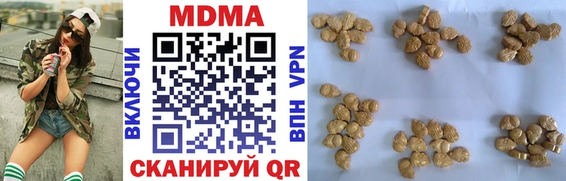 MDMA crystal  Злынка 