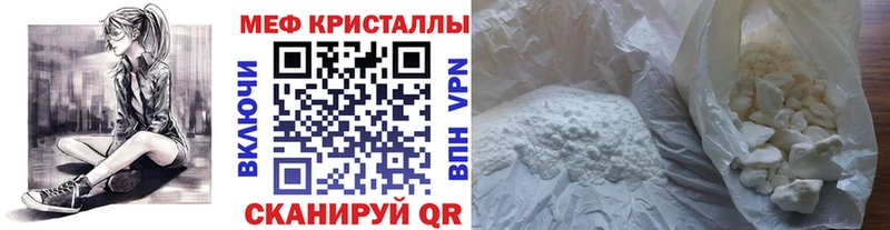 гидра вход  Злынка  Меф мяу мяу 