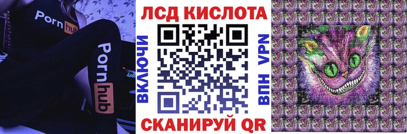 Марки 25I-NBOMe 1,5мг  Злынка 