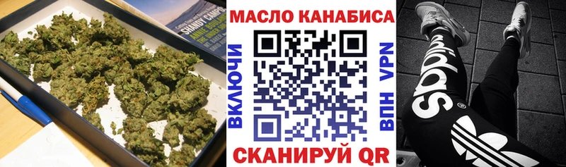 Дистиллят ТГК Wax  Злынка 